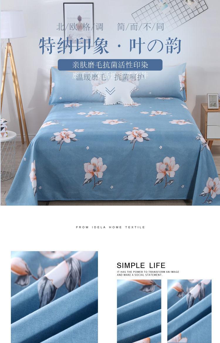 Product Introduction of [Diagonal] Clearance Bed Sheet Single Piece 100% Skin-Friendly Double Single Kang Sheet All-Season Universal Student Dormitory Pillowcase 1