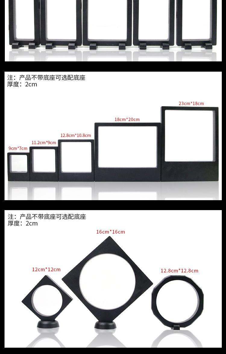 Product Introduction of Transparent PE Floating Box Film Storage Box for Jewelry, Bracelets, Small Items and Display Box 6