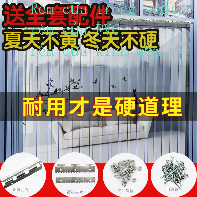 Rèm cửa PVC, trong suốt, nhựa nhiệt, mềm mại và chống gió, thích hợp cho mùa đông, chống lạnh, vách ngăn bằng da, dày, thích hợp cho phòng ngủ, sử dụng thương mại và cửa hàng mùa đông 7