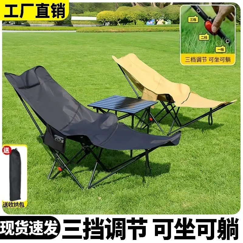 Ghế Gấp, Ghế Giường Gấp Đơn Giản, Ghế Mặt Trăng Cầm Tay Ghế Ngủ Văn Phòng, Ghế Bô Có Thể Điều Chỉnh Ba Vị Trí, Có Nghỉ Ngơi Chân, Giá Giảm Giá 23.999999999%