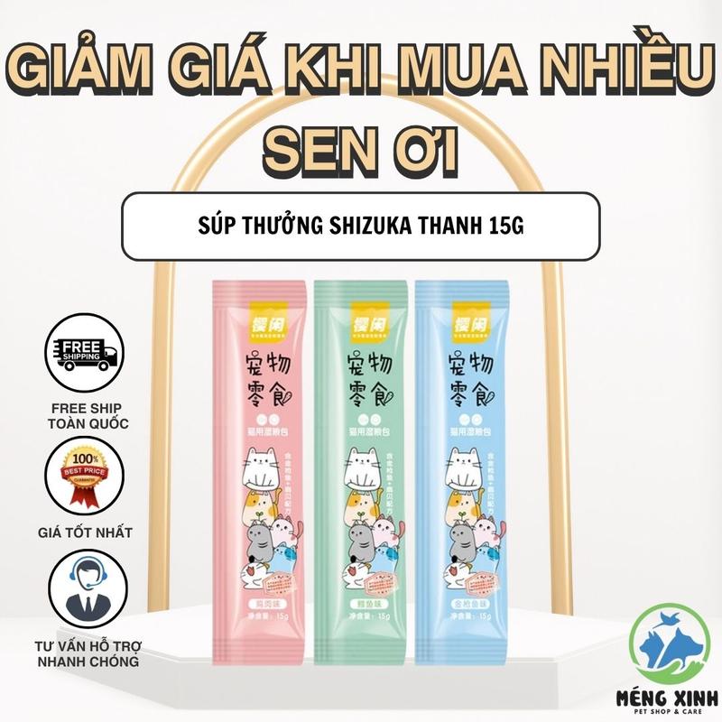 Combo 50 Thanh/ 100 Thanh/ 200 Thanh Súp Thưởng Cho Mèo Shizuka Thanh 15g, Súp Thưởng Cho Mèo Neeka Thanh 12g