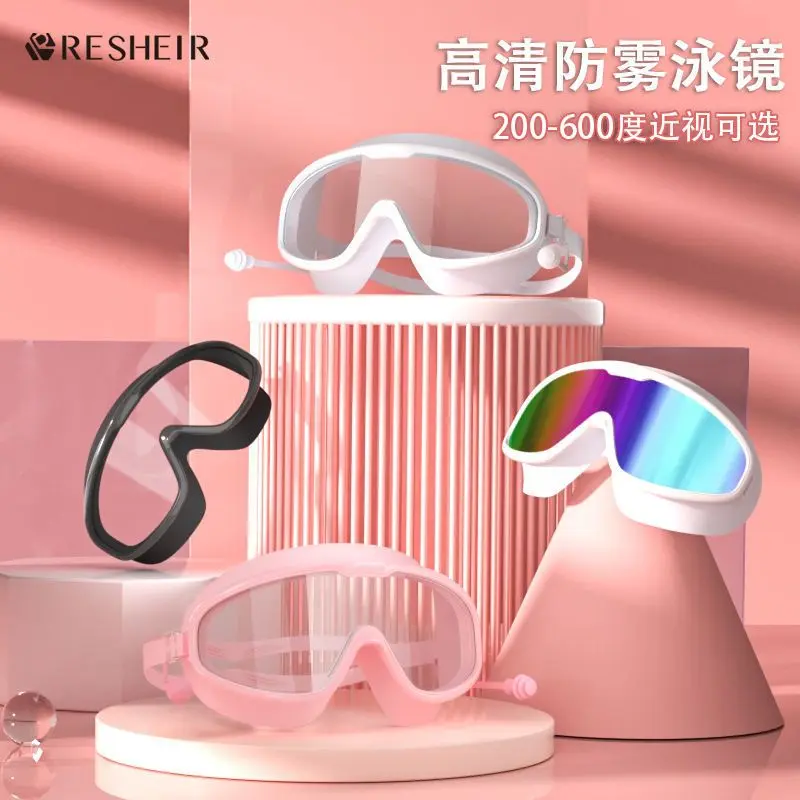 Hd Large Frame Swimming Goggles Professional Waterproof Anti-Fog Men and Women Adult Goggles Diving Swimming Glasses Swimming Cap Set