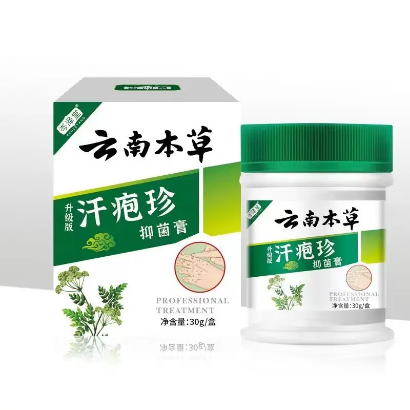 Rash Cream Yunnan Herbal External Use Skin Itching Rash Improve Care Cream Sweat Blister Water Blister Care Cream