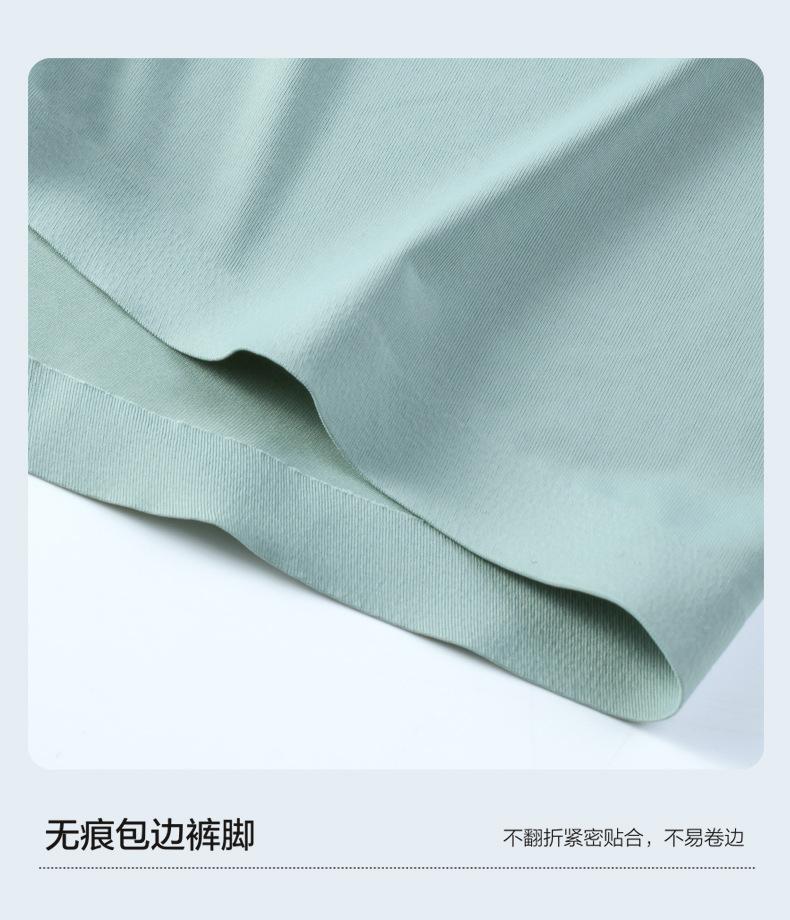 Product Introduction of Summer Ultra-Thin Cooling 40D Men's Boxer Briefs – Ice Silk, Anti-Bacterial, Breathable, Seamless & Stretchable Underwear for Men 19