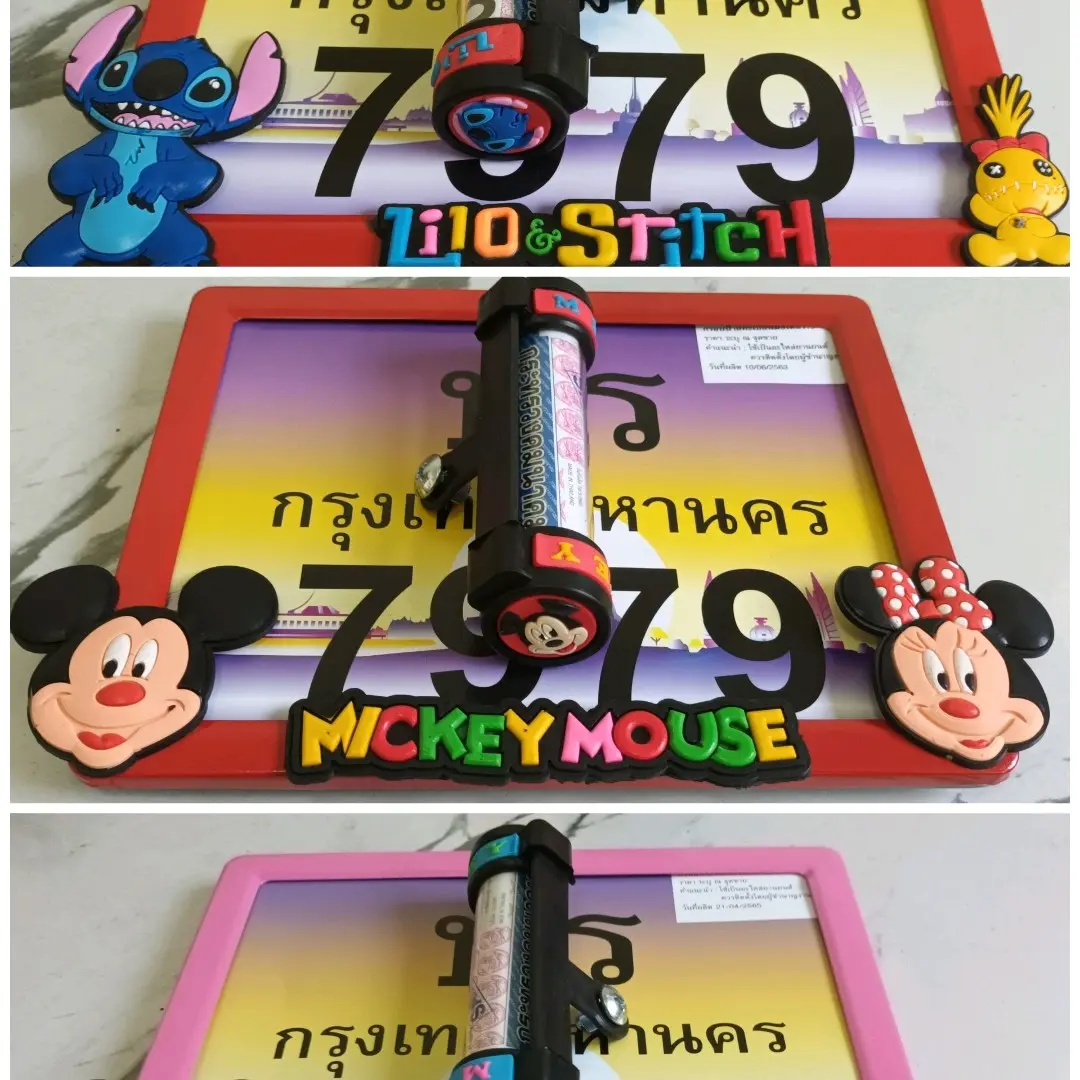 กรอบป้ายทะเบียนมอเตอร์ไชต์ลายการ์ตูน งายเช็ตพร้อมหลอดพรบ Motorcycle กรอบ ทะเบียน รถ