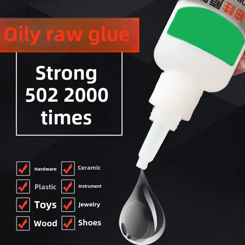 Keo dán giày, 50ml * 1, Siêu dính, Đa Năng, Keo dán mạnh, Keo dán giày đa năng, Keo dán giày siêu mạnh, Thích hợp để sửa chữa giày keo  vá  tường 5