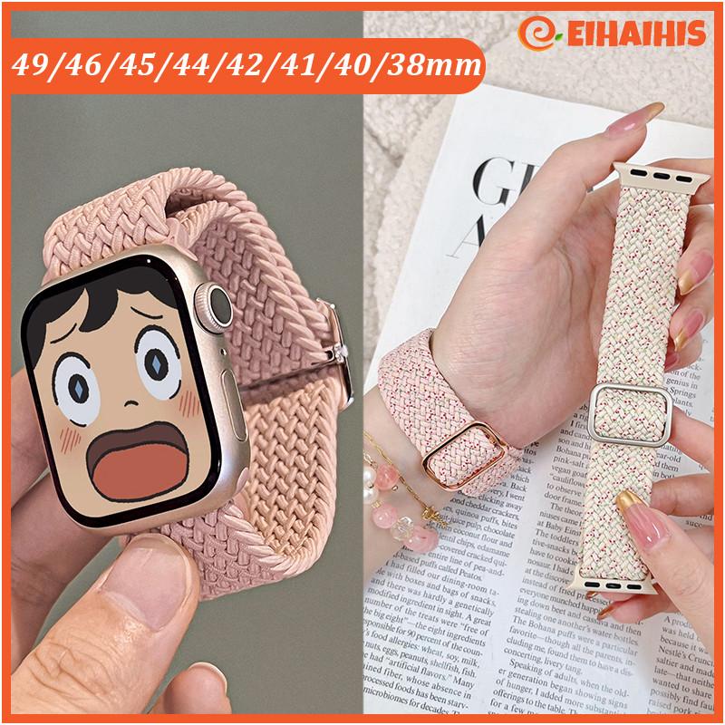 Tali Jam Tangan Sport Braided Nylon Elastic Strap for Apple Watch Ultra/SE 2 Iwatch Series 9 8 7 6 3 5 4 46mm 49 45 41 44 40 42 38mm Scrunchie Band Belt Bracelet Accessories Smartwatch I8 S10 S8 S9 Pro Max T900 T800 Ultra 8 MAX 9 PRO S20 T500 Tali Jam Tangan Sport Braided Nylon Elastic Strap for Apple Watch Ultra/SE 2 Iwatch Series 9 8 7 6 3 5 4 46mm 49 45 41 44 40 42 38mm Scrunchie Band Belt Bracelet Accessories Smartwatch I8 S10 S8 S9 Pro Max T900 T800 Ultra 8 MAX 9 PRO S20 T500
