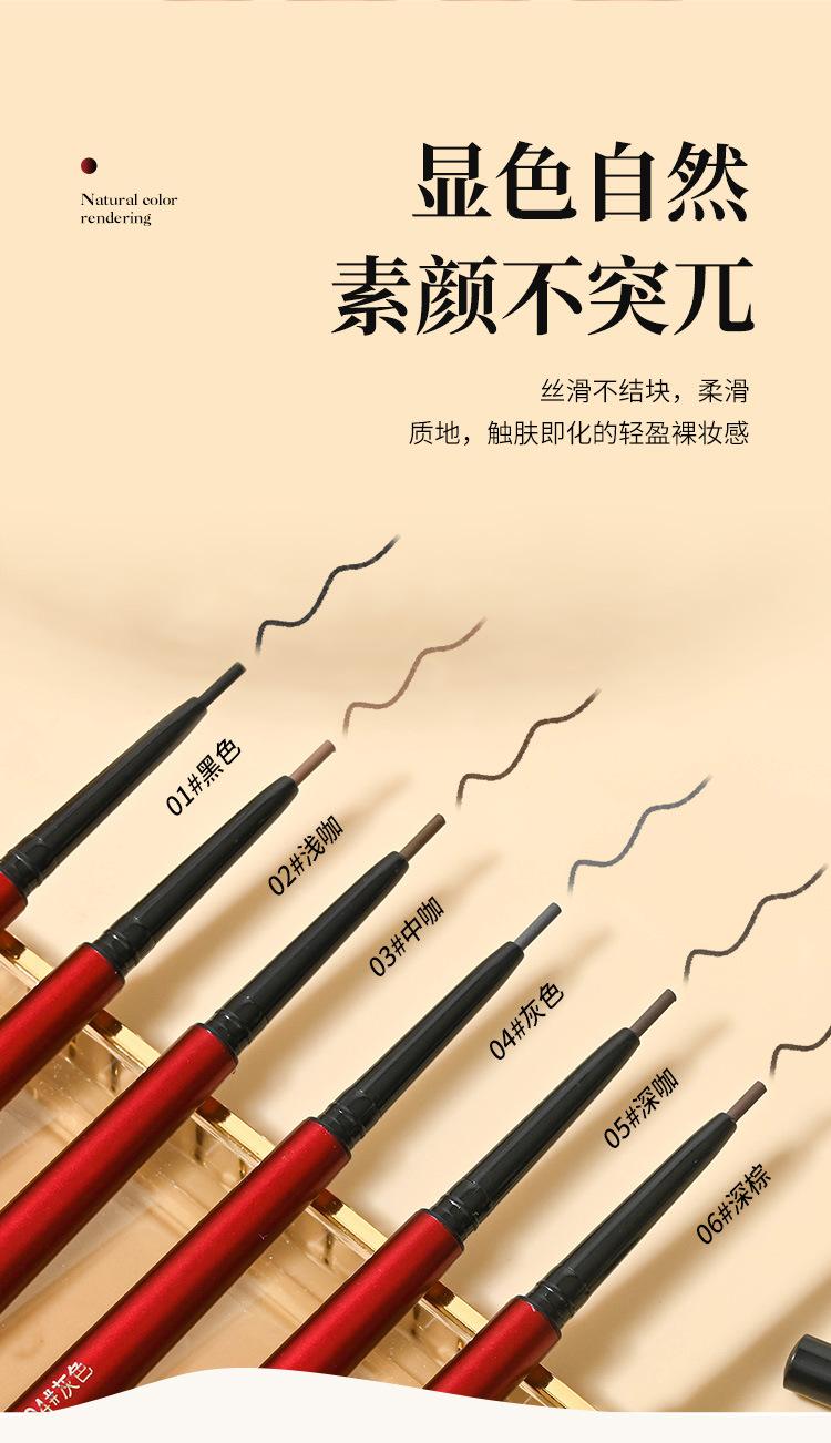 Product Introduction of Bút Chì Kẻ Lông Mày Hai Đầu, Mi Shi Qi, Cực Mỏng, Không Thấm Nước Và Chống Mồ Hôi, Lâu Trôi, Chống Lem, Bút Chì Kẻ Lông Mày Trang Điểm, Sử Dụng Kép, Xoay Tự Động, Thích Hợp Cho Lông Mày Nữ Phấn Phủ Cosmetic Mỹ Phẩm Women 6