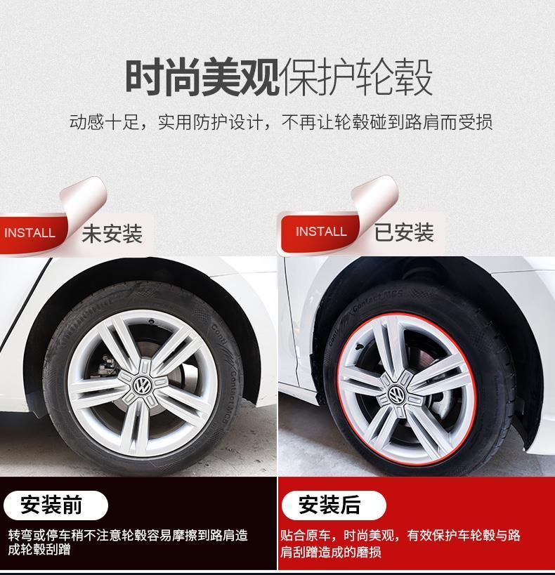 Product Introduction of 2025 Car Electric Car Universal Luminous Wheel Stickers Guard Circle Bumper Strip Car Interior Change Change Interior Design Supplies 2
