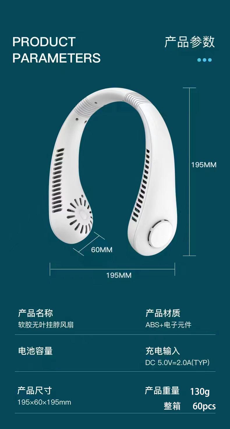 Product Introduction of Powerful and Quiet Neck Hanging Fan for Home Use 9