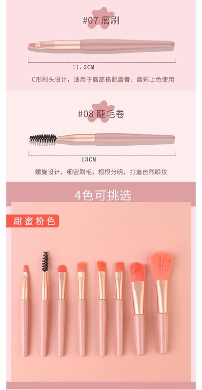 Product Introduction of 8-Piece Mini Makeup Brush Set Morandi Portable Soft Hair Beginner Beauty Tool Set 3