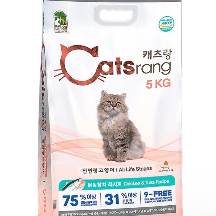 Hạt Catsrang cho mèo mọi lứa tuổi túi 5kg. 0