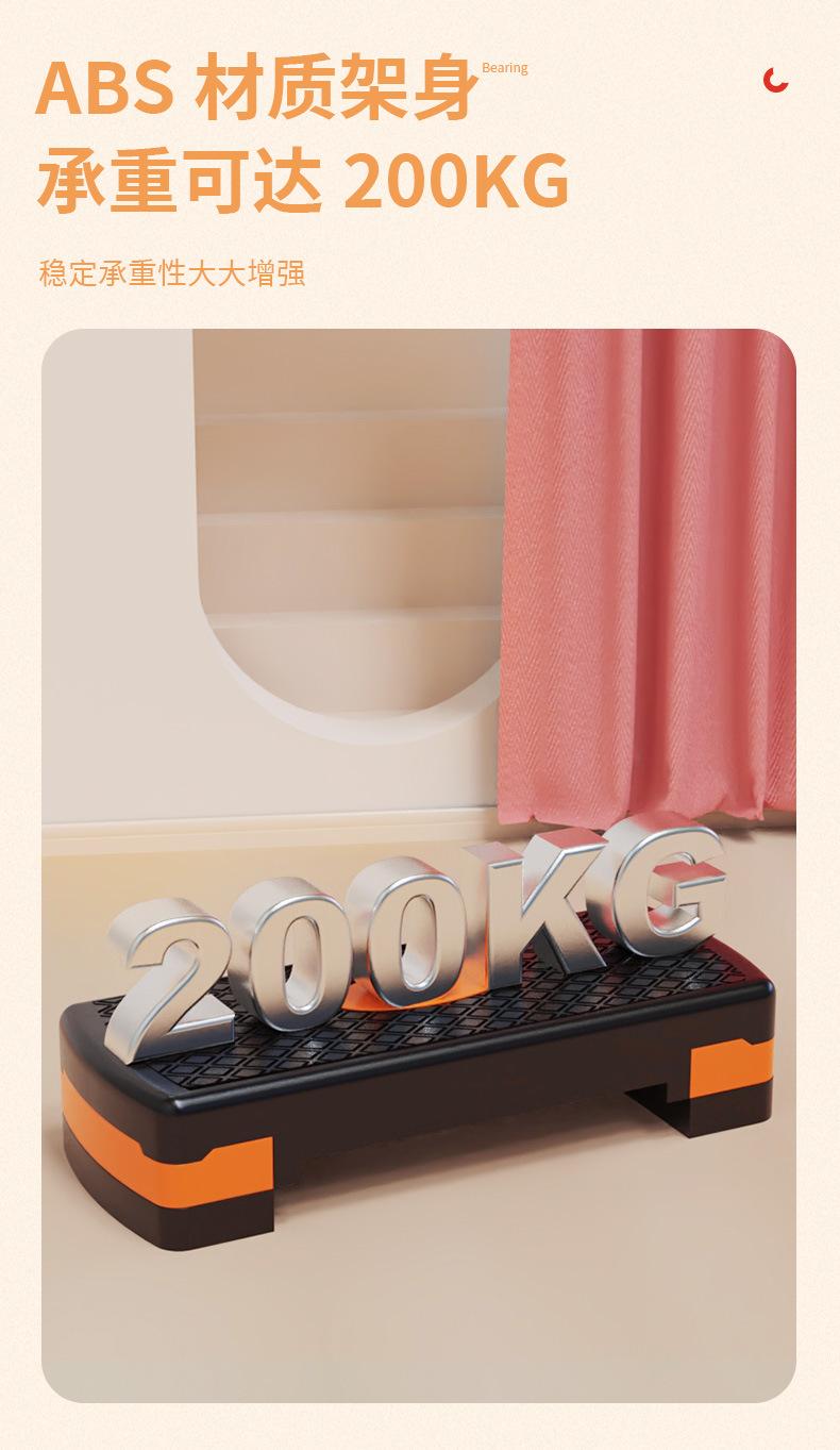 Product Introduction of Fitness Equipment Fit Step Children's Home Opening and Closing Jumping Rhythm Aerobic Pedal Step Yoga Pedal Indoor Sports Equipmentoutdoor sport 3