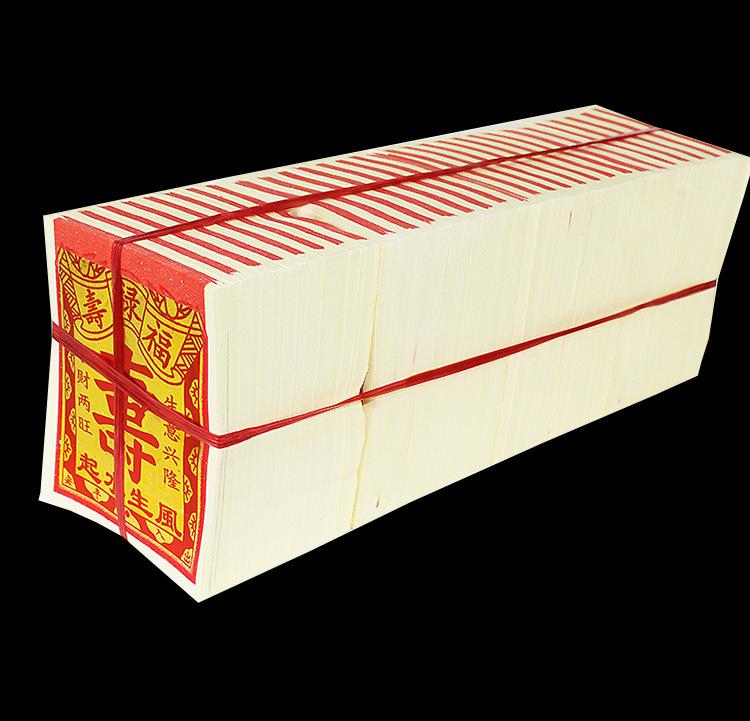 Product Introduction of Shoujin Paper Gold Silver Paper Ingots Paper Products Folding Ingots Gold Paper Silver Paper for Home Use on New Year's Day and Fifteenth Day Wholesale 9