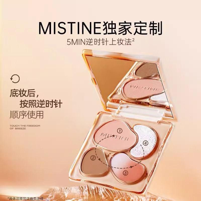 Product Introduction of Ready Stock MISTINE MULTI PALETTE CONTOUR HIGHLIGHT / Maxine facial palette, contouring, highlighting, blush and eyeshadow set 9