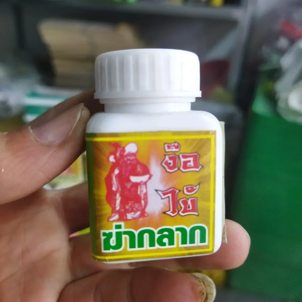 Mốc uống thái lan cho gà chọi-đặc trị nấm mốc nặng