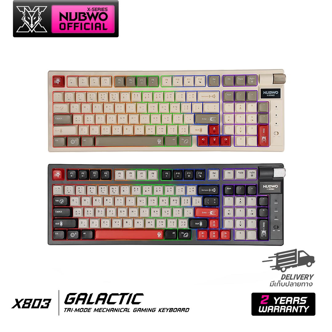 [รับประกัน 2 ปี] NUBWO คีย์บอร์ดเกมมิ่ง X803 Mechanical MINI RGB ใช้ไร้สาย/บลูทูธได้  มี knob สีสันส