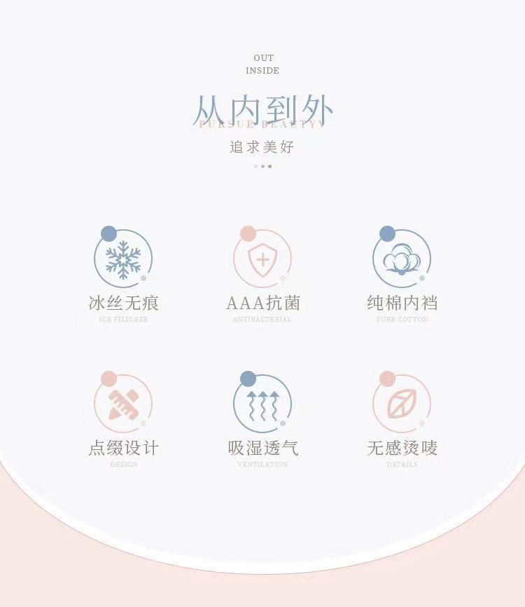 Product Introduction of Quần Lót Lụa Lạnh Mùa Hè, Dành Cho Phụ Nữ Và Trẻ Em Gái, Thiết Kế Không Đường May Mới, Kháng Khuẩn, Đáy Quần Cotton Nguyên Chất, Quần Đùi Tam Giác cạp vừa Gợi Cảm, Thích Hợp Cho Các Hoạt Động Mùa Hè Women 3