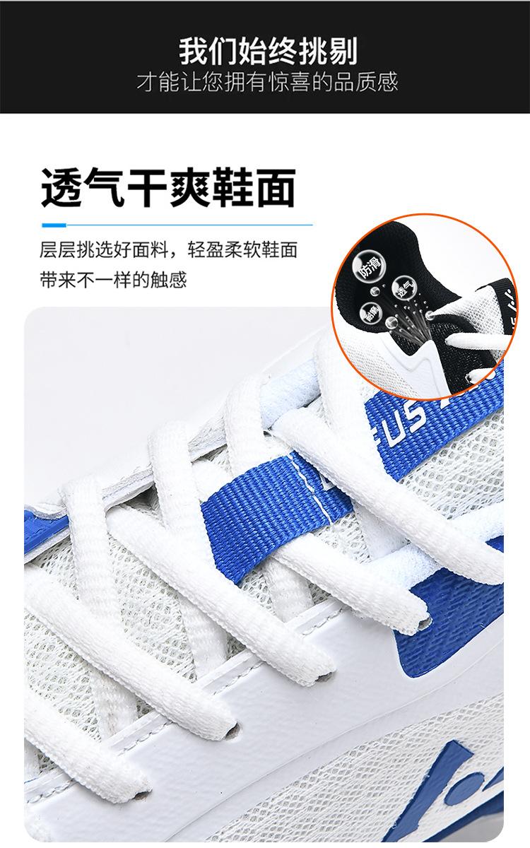Product Introduction of Giày Bóng Chuyền Chuyên Nghiệp, Còn Hàng, Dành Cho Nam Và Nữ, Giày Cầu Lông, Giày Bóng Bàn Mới, Giày Tập Luyện Chống Trượt, Giày Thể Thao, Thích Hợp Cho Nam 17