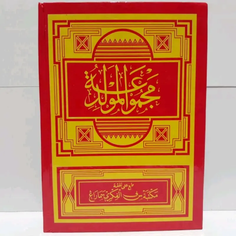 Buku Berjanji Kitab Maulid Barzanji Hard Cover Original - Al Fikri Cd 3