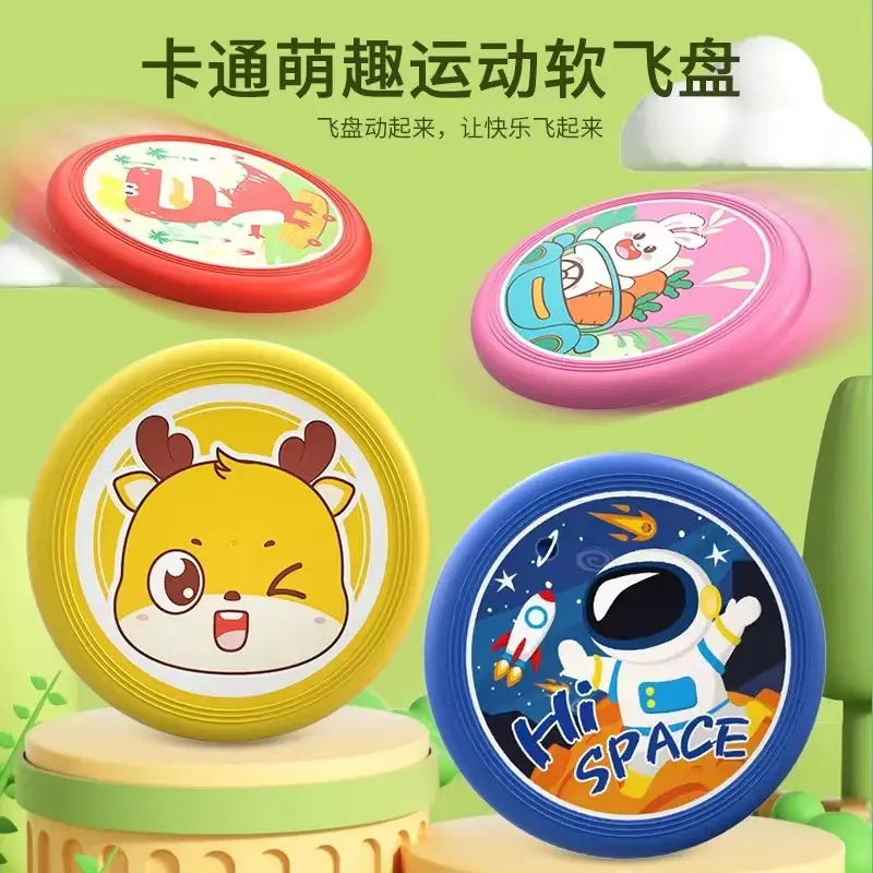 Đĩa Đuôi Mềm, An Toàn, Đồ Chơi Đĩa Bay Ngoài Trời, Phi Tiêu Có Thể Xoay Được, Trò Chơi Tương Tác Giữa Bố Mẹ-Bé Thích Hợp Cho Trẻ Mẫu Giáo, Đồ Chơi Quà Tặng