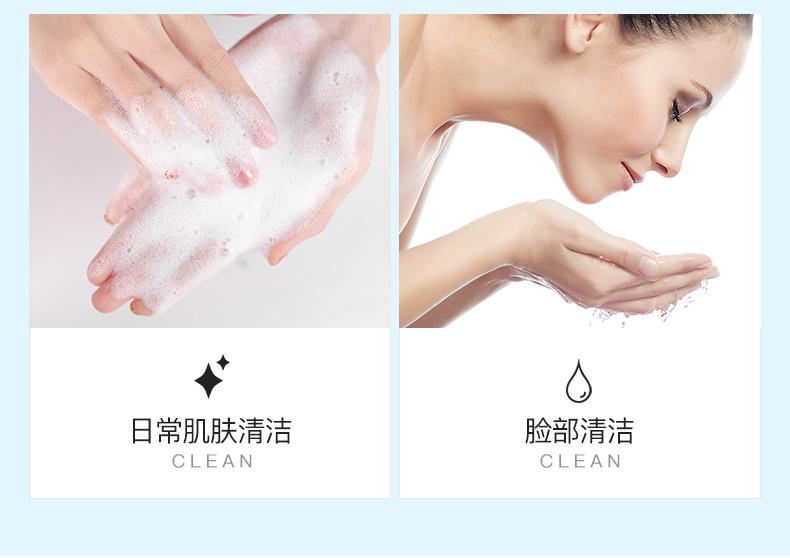 Product Introduction of Image Beauty Hyaluronic Acid Moisturizing Hydrating Cleanser Cleansing Moisturizing Facial Cleanser Soft Skin Care Cleansing Balm 12