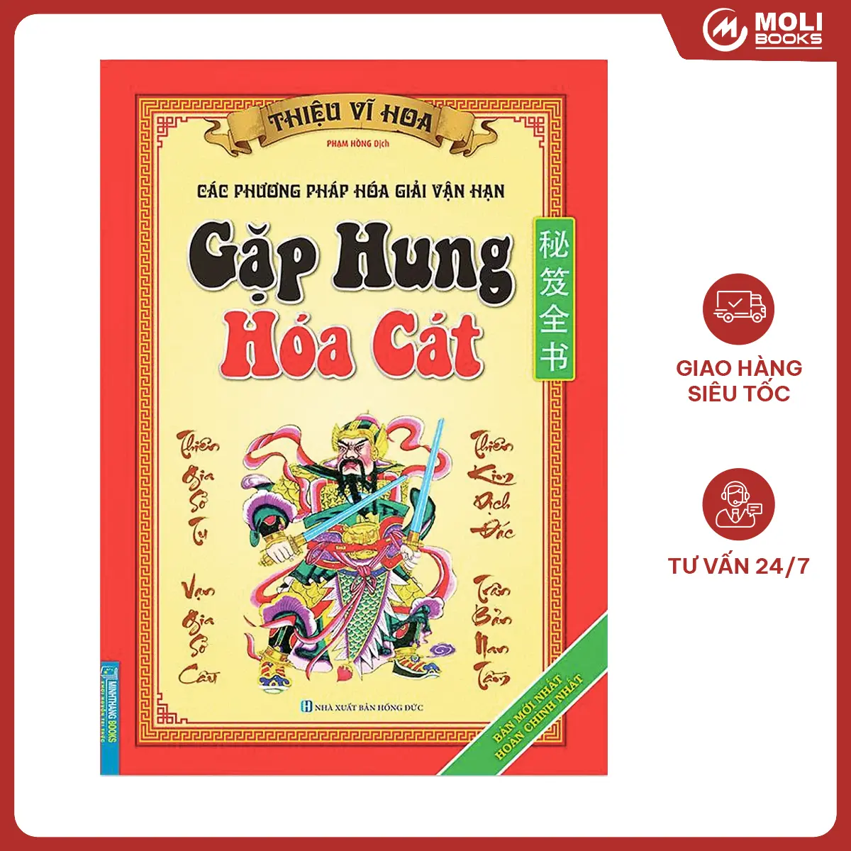 Sách Giải Hạn - Gặp Hung Hóa Cát - Thiệu Vĩ Hoa