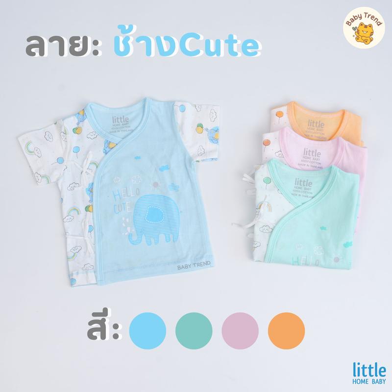 Product Introduction of Little Home Baby เสื้อผูกหน้าเด็กทารก ผ้าคอตตอน เสื้อป้ายแบบผูกหน้าเด็กแรกเกิด 0-3 เดือน 12