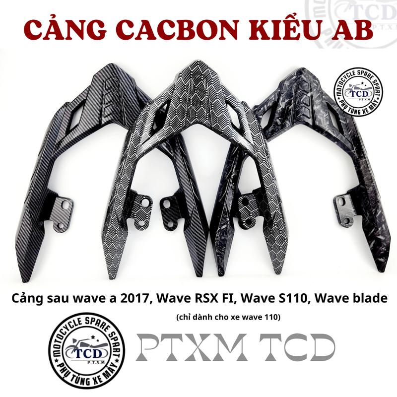 Cảng sau CACBON kiểu AB (chỉ dành cho Wave 110) cho Wave a 2017, Wave RSX FI, Wave S110, Wave blade Phụ Kiện Phụ Tùng
