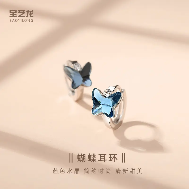 Trang Sức Pha Lê Phụ Kiện Bạc S925 Bông Tai Hình Bướm Bông Tai Bạc Pha Lê Hình Bướm Bông Tai Bạc Không Làm Tổn Thương Tai