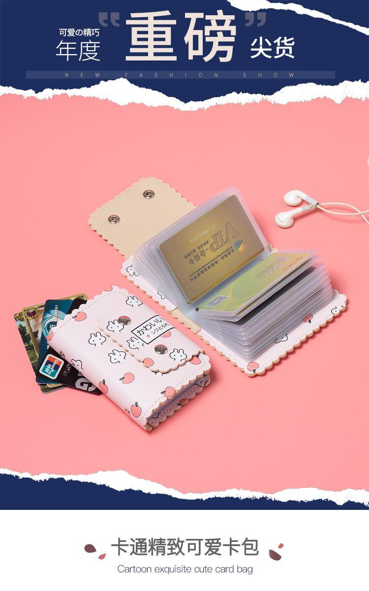 Product Introduction of [Cartoon Cute Design] Handheld Bag Business Card Holder Ins New Integrated Bank Card Bag Document Bag Anti-Degaussing Compact 2025 Lightweight 1