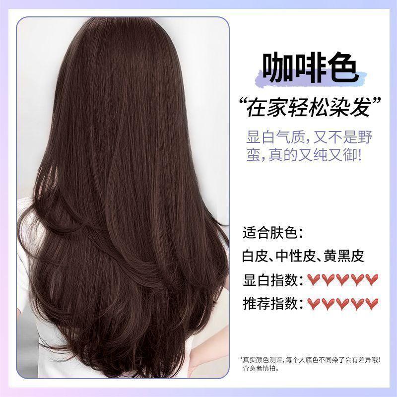 Product Introduction of Blue Hair Color Cream 2024 Popular Color Popular Student Party Hair Dyeing Plant at Home 12