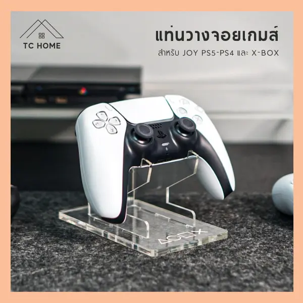 TC HOME แท่นวางจอย อะคริลิค สำหรับ Joy PS5-PS4 และ X-Box - แท่นวางจอยเกมส์ Joy Stand