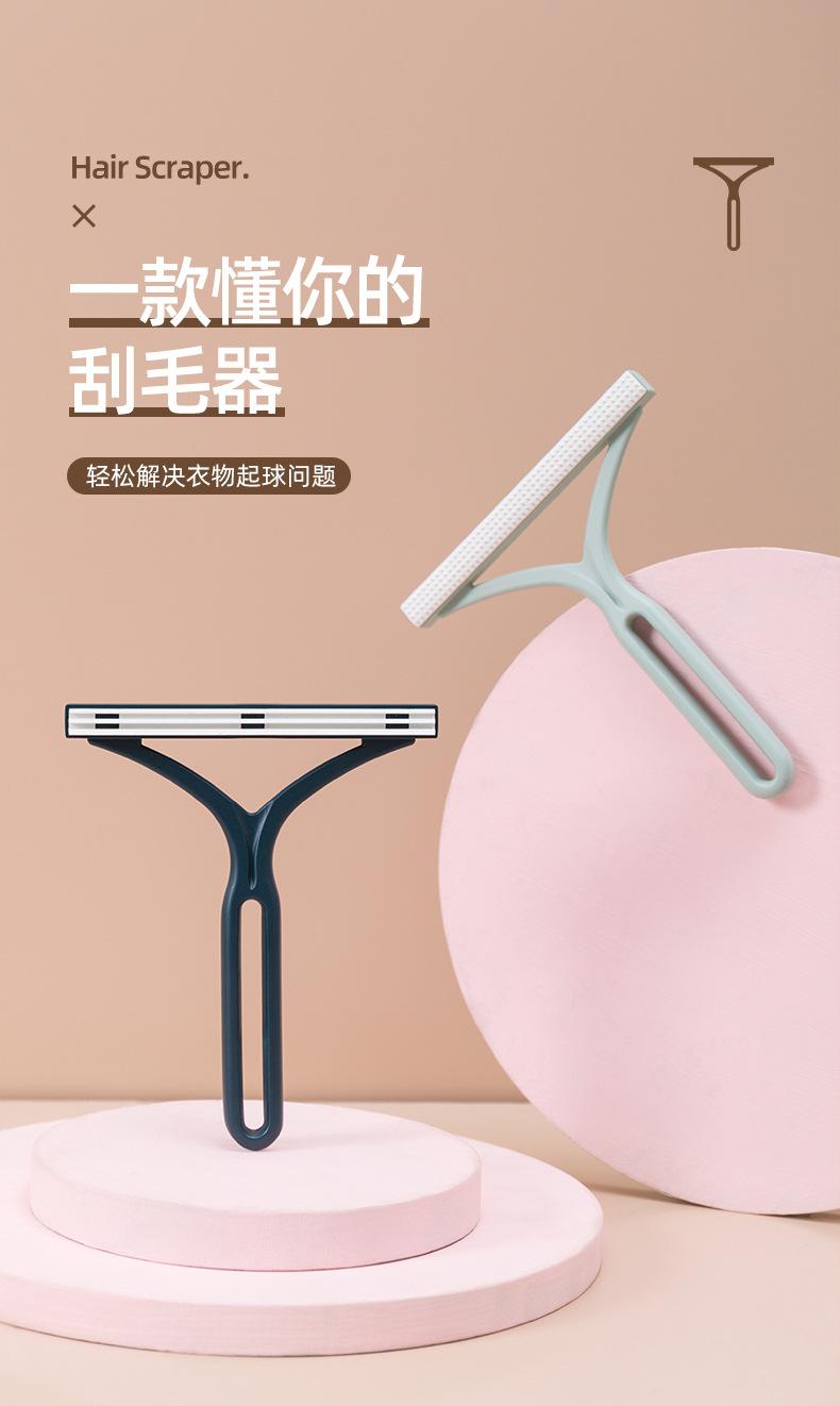 Product Introduction of Fur Scraper, Lint Remover, Home Pet Hair Remover, Lint Roller, Fabric Shaver for Clothes 9
