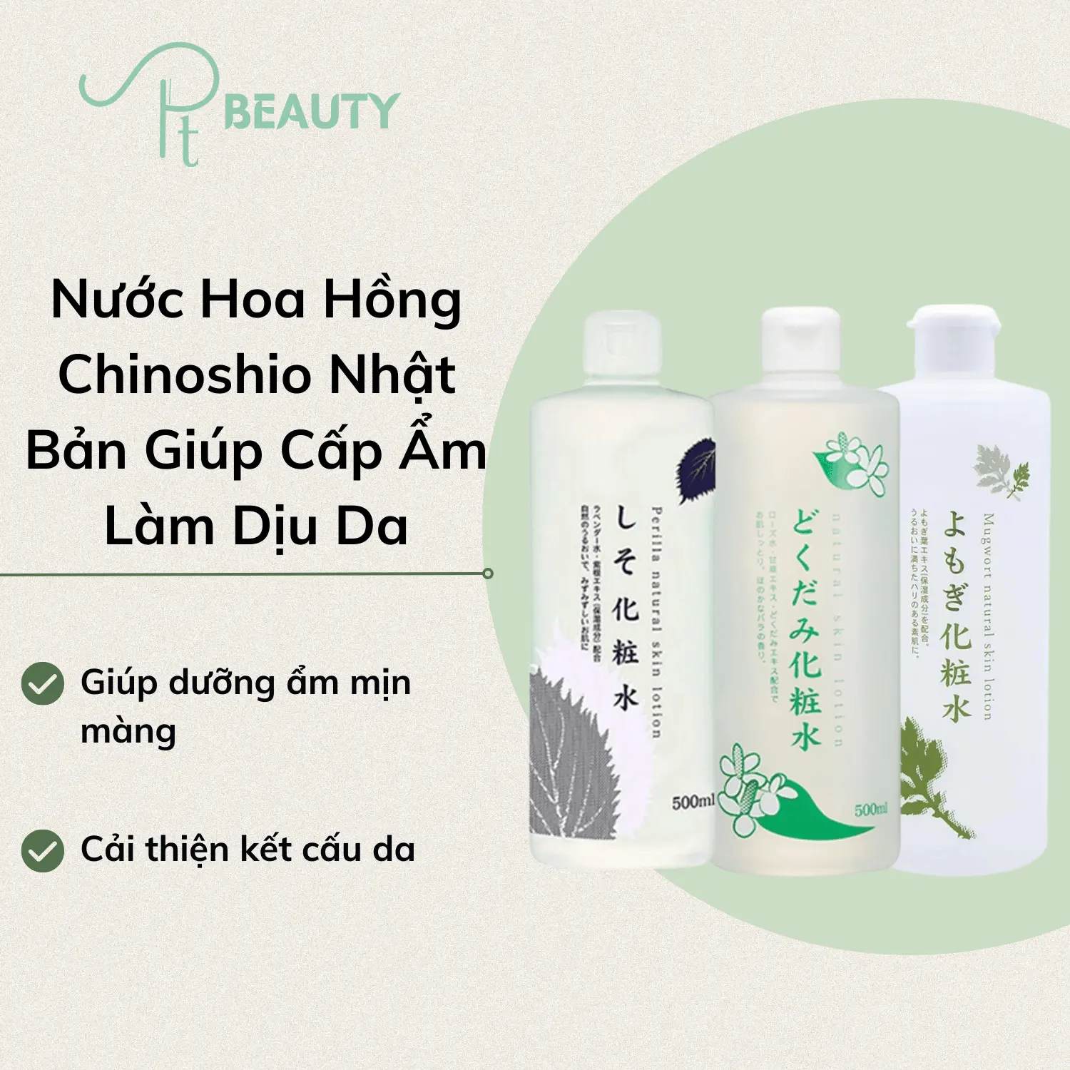 Nước Hoa Hồng Dokudami Natural Skin Lotion Nhật Bản 500ml
