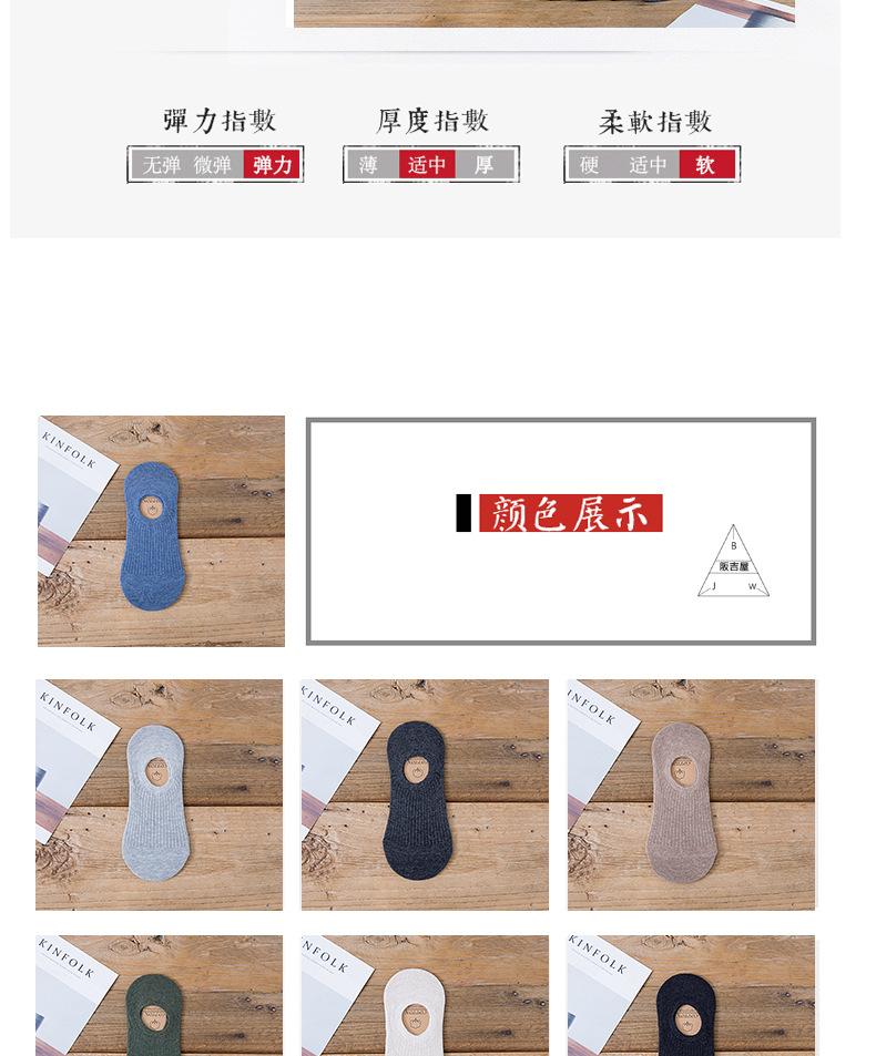 Product Introduction of Spring and Summer New Pure Color Men's Retro Cotton Invisible Socks Comfortable Low-Cut Men's Socks Boat Socks Silicone Non-Slip Socks 4