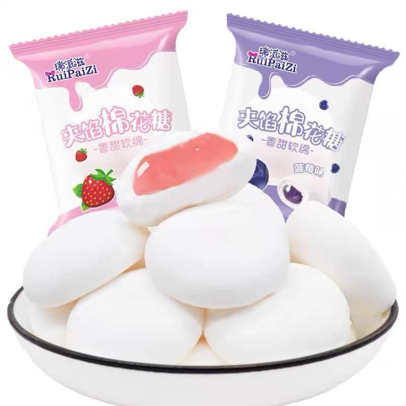 Kẹo Marshmallow, Kẹo Bông Vị Dâu Vị Việt Quất - Ăn Vặt 492 Shop