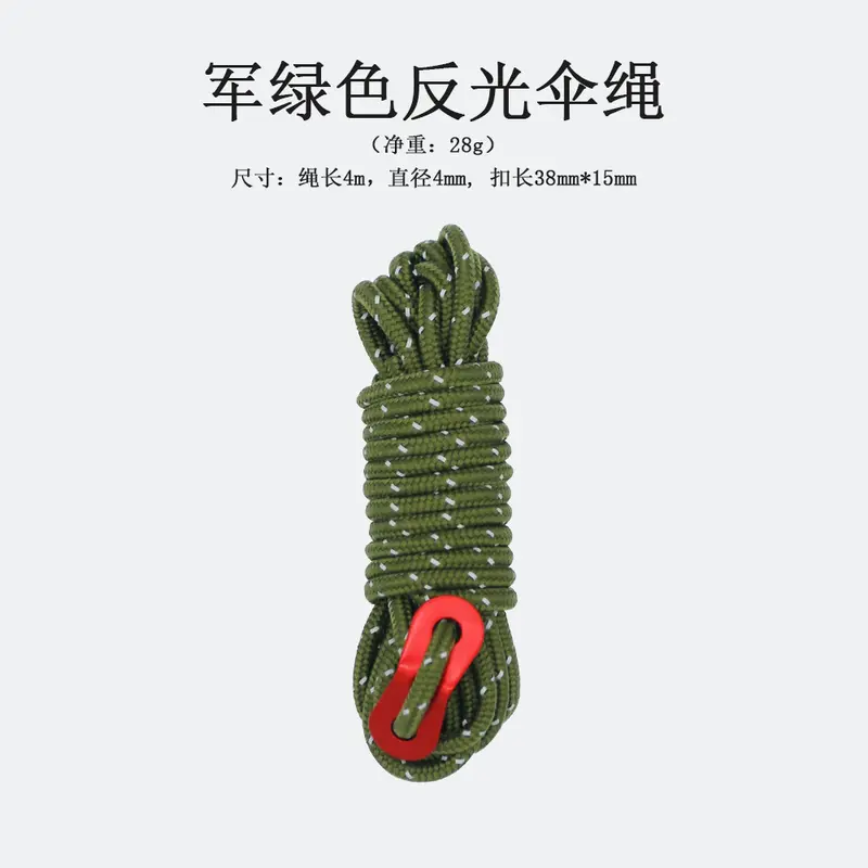 Dây gió, dày 4MM, ngoài trời, tán, chống gió, thanh hỗ trợ, dây kéo cố định, dây cắm trại phản quang lều 4m, dây Điều Chỉnh 4