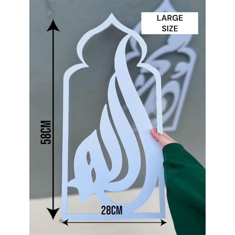[Ready stock] 3D KALIGRAFI ISLAM ALLAH & MUHAMMAD Saiz S & L (HIGH QUALITY MATERIAL) 2