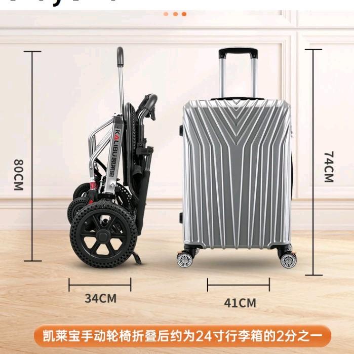 Xe lăn gấp gọn du lịch siêu nhẹ Kalibu, Xe đẩy cho người già gấp gọn tiện dụng