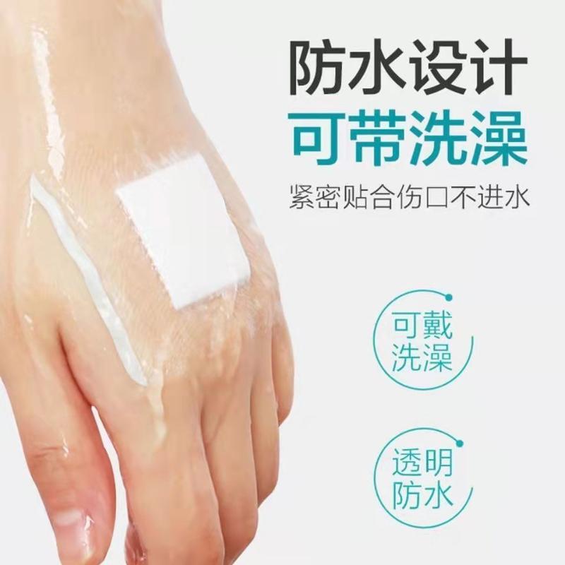 Medical Sterile Application Patch Waterproof Band-Aid Baby Waterproof Navel Stickers Adult Waterproof Paste Medical Bath Wound Plaster 5