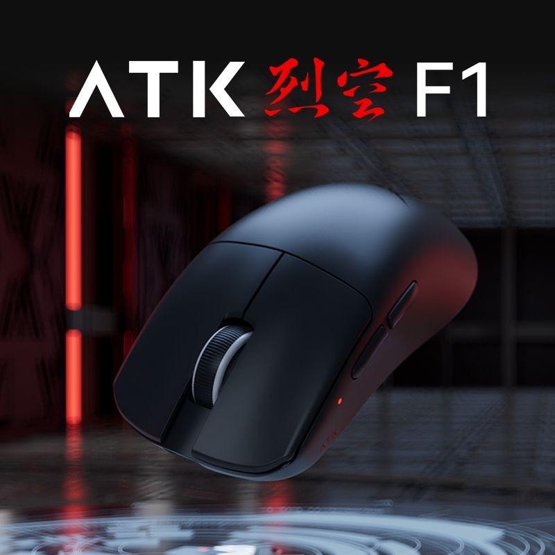 Chuột GAMING ATK Blazing Sky F1 Pro/Promax/Ultimate - Paw3950/Paw3950 Ultra - tặng kèm đầu thu 8kHZ
