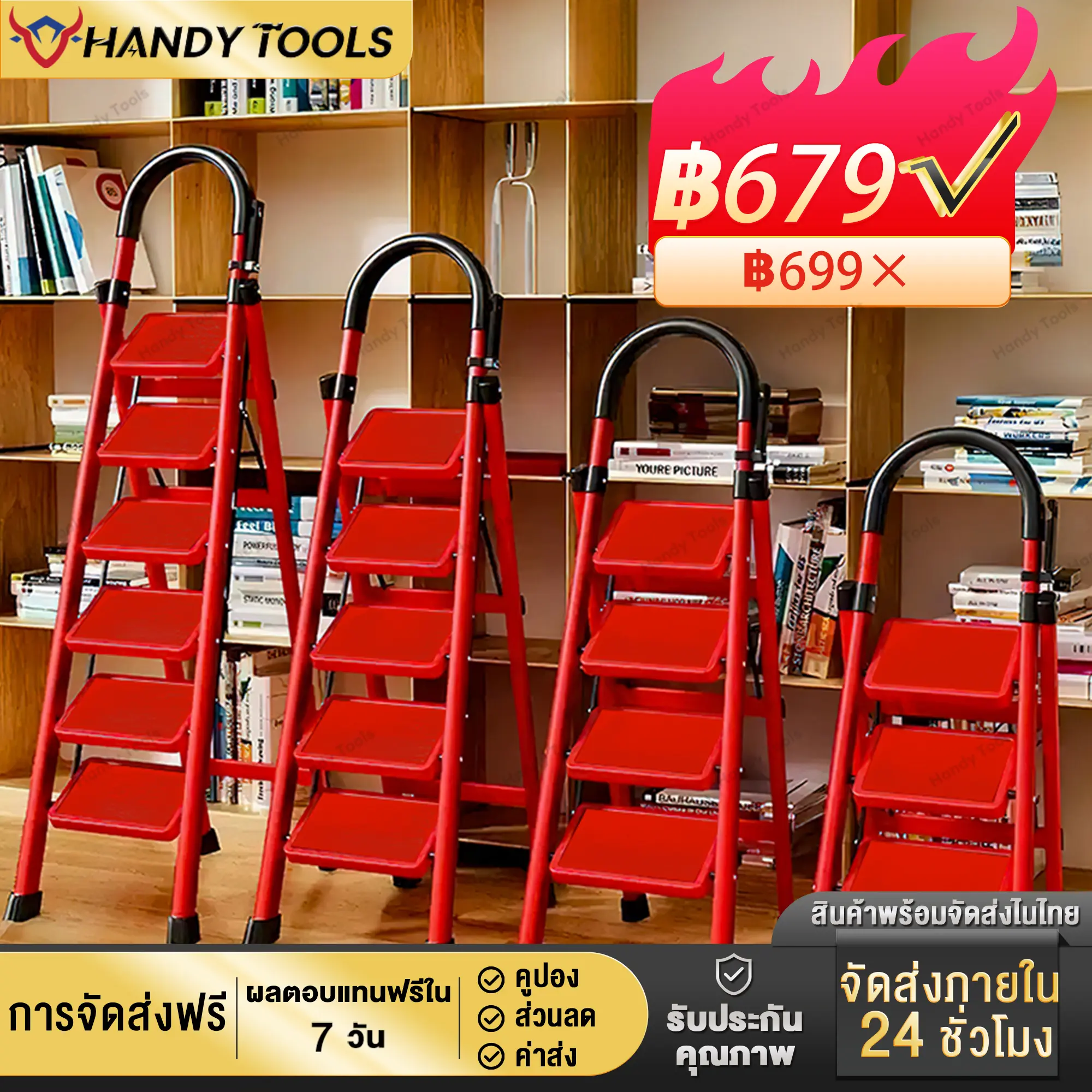 บันไดรับน้ำหนักได้ 300 KG (3ชั้น-7ชั้น) 3สีแดงดำขาว บันได บันไดพับได้ บันไดอเนกประสงค์ บันไดที่พับได้สีแดง บันไดอลูมิเนียม บันไดพับเก็บได้ บรรไดมีเนียมพับได้ บันไดอลูมิเนียมพับได้ บันไดอลูมิเนียมสไลด์ บันไดเหล็ก foldable Ladder Handy Tools