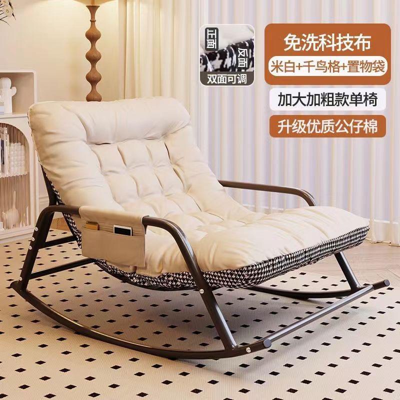 Ghế Bập Bênh Đôi, Hàng Mới Về, Ghế Sofa Ghế Tựa, Thích Hợp Cho Phòng Ngủ, Ban Công Và Phòng Khách, Phong Cách Người Nổi Tiếng Trên Internet, Ghế Bập Bênh Lười, Ghế Ngủ Thoải Mái, Ghế Đi Chơi Đồ Nội Thất 2