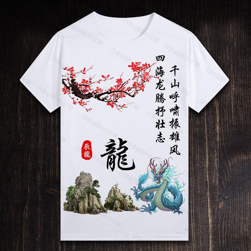 Product Introduction of áo thun nam nữ  Phong Cách Trυng Quốc Chữ Cái Thời Trang Nam Ngắn Tay In Hình 12 Con Giáp Menswear Top Cổ Tròn 31