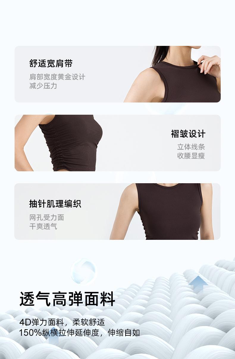 Product Introduction of Summer new product, double-sided wrinkled ribbed sleeveless top, slim fit, waist cinching, sports yoga vest for women 10