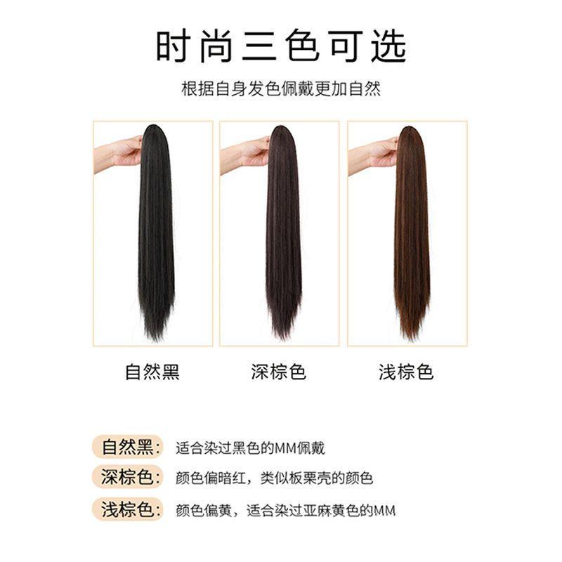 Product Introduction of Tóc Giả Hanfu Phong Cách Trang Phục Cổ Xưa Cho Nam Và Nữ, Túi Đựng Tóc Đuôi Ngựa Cao Kiểu Kẹp, Tóc Thẳng Dài, Phụ Kiện Đội Đầu Tự Nhiên Như Thật, Cos Chivalrous 2