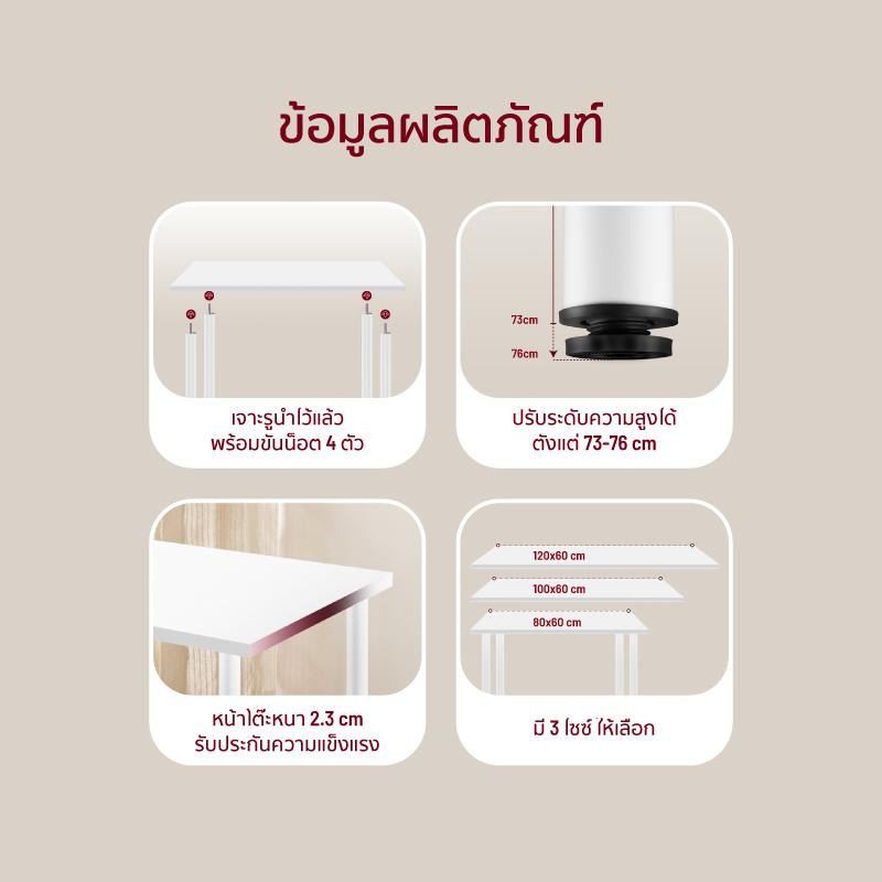 Product Introduction of [ทักแชทรับโค้ด] Fennix Desk โต๊ะทำงาน LINNMON โต๊ะทำงานสไลต์มินิมอล 17