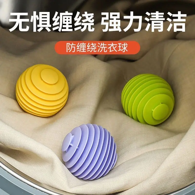 Baiyuan Anti-Winding Laundry Ball Clothing Cleaning Ball Anti-Knotting Artifact Wash Ball Disposable Toothbrush One Toothbrush Accessory clothes rail