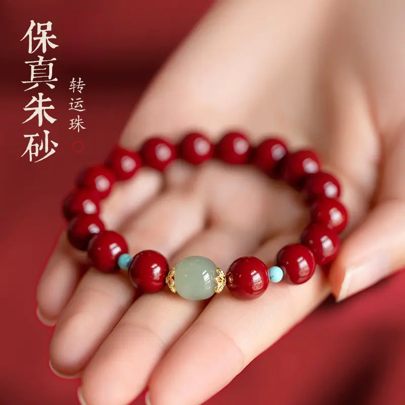 Natural cinnabar bracelet, jade bracelet, good luck bracelet, female natural raw stone, Zijin sand money-attracting bracelet